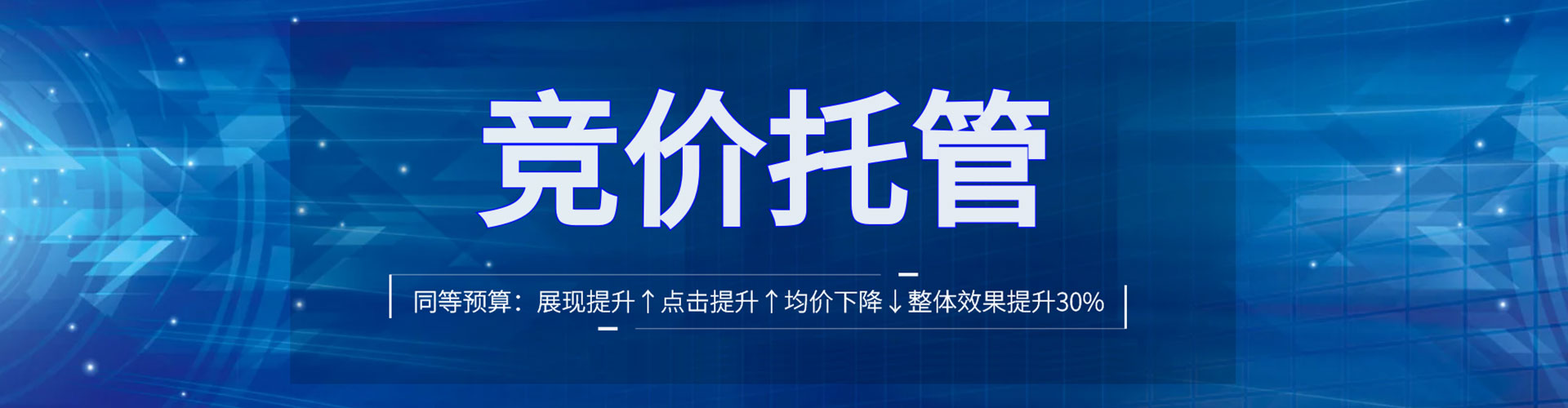 龙口百度代理开户